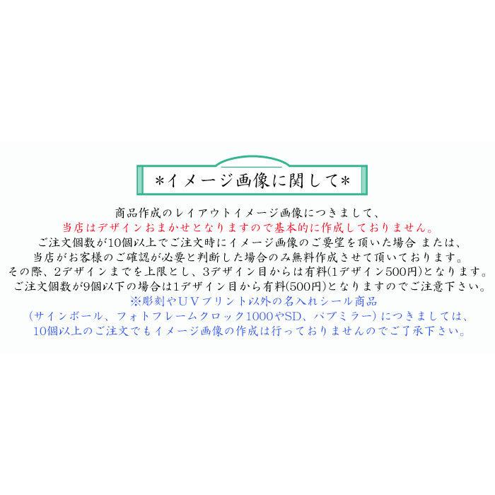 名入れ フォトフレーム クロック c8297 時計 卒業記念品 卒団記念 部活 引退 記念品 人気 写真フレーム|fukurai|11