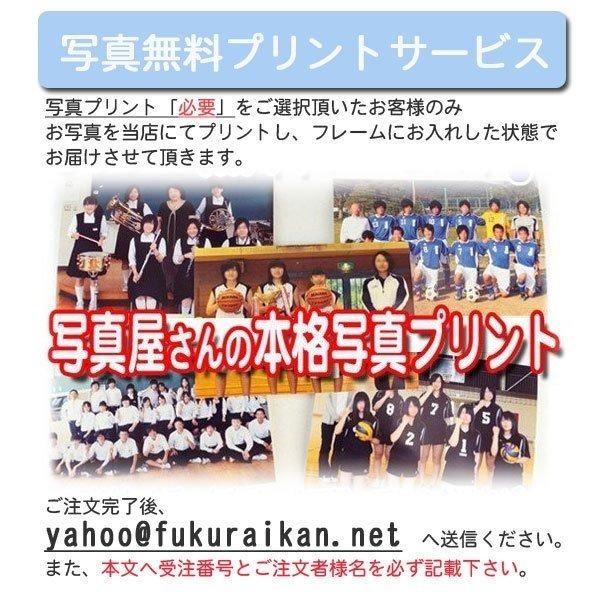 名入れ フォトフレーム クロック c8297 時計 卒業記念品 卒団記念 部活 引退 記念品 人気 写真フレーム|fukurai|09