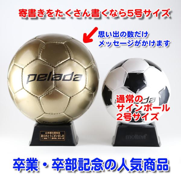 メーカー公式ショップ モルテン Molten F2A500 サッカー サインボール ヴァンタッジオ 20SS molten モルテン F2L500-W サッカー ボール サインボール ぺレーダ白 F2L500-W
