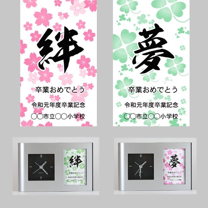 名入れ 福 ペンスタンド 卒業記念 ペンたて 時計 付き 卒業 卒部 卒団