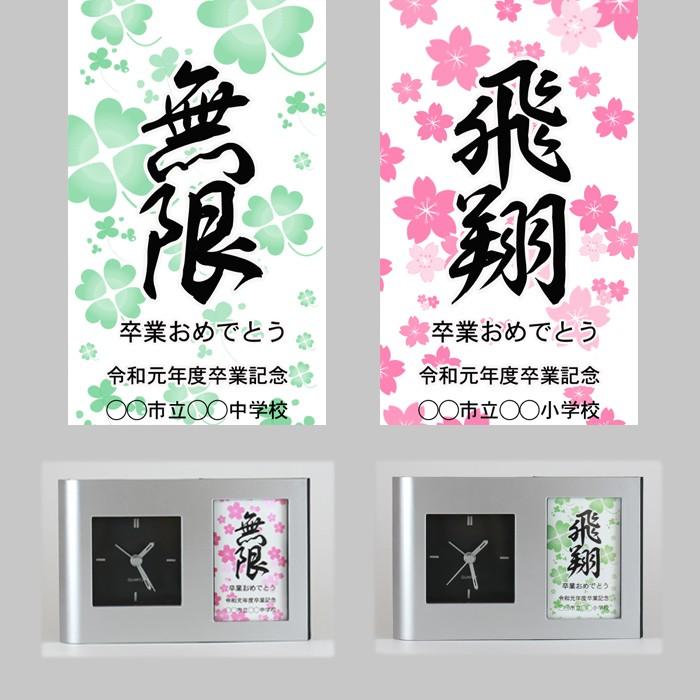名入れ 福 ペンスタンド 卒業記念 ペンたて 時計 付き 卒業 卒部 卒団 記念品 プレゼント ギフト Fk Pen01 名入れギフト福来館 通販 Yahoo ショッピング