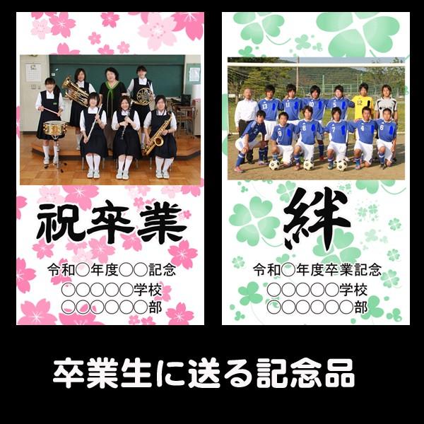 卒業記念品 名入れ 福 ペンスタンド 写真 ペンたて 時計 付き 卒業 卒