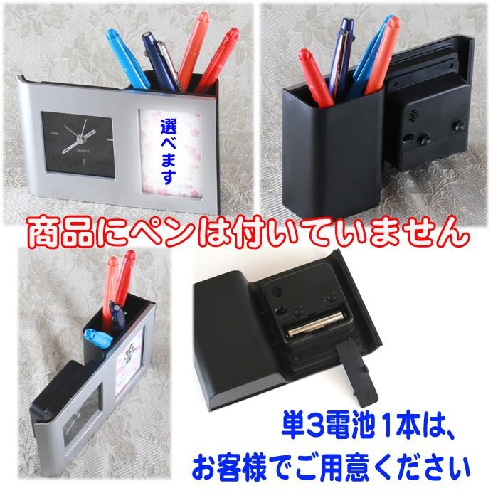 卒業記念品 名入れ 福 ペンスタンド 写真 ペンたて 時計 付き 卒業 卒