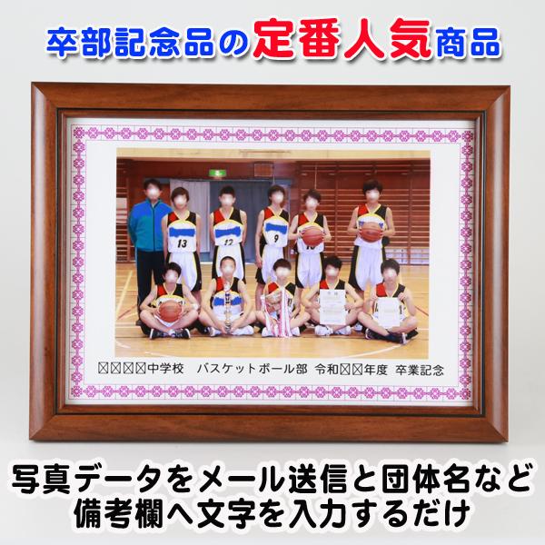フォトフレーム YF 卒業記念品 部活 引退 卒業 記念品 卒団記念品 卒団