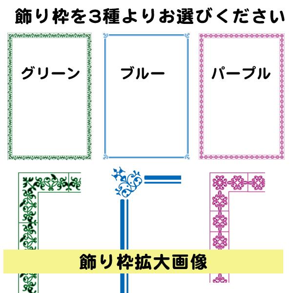 フォトフレーム FT 卒業記念品 部活 引退 卒業 記念品 卒団記念品 卒団記念 卒部記念 卒業祝い 名入れ 写真入り |  | 06