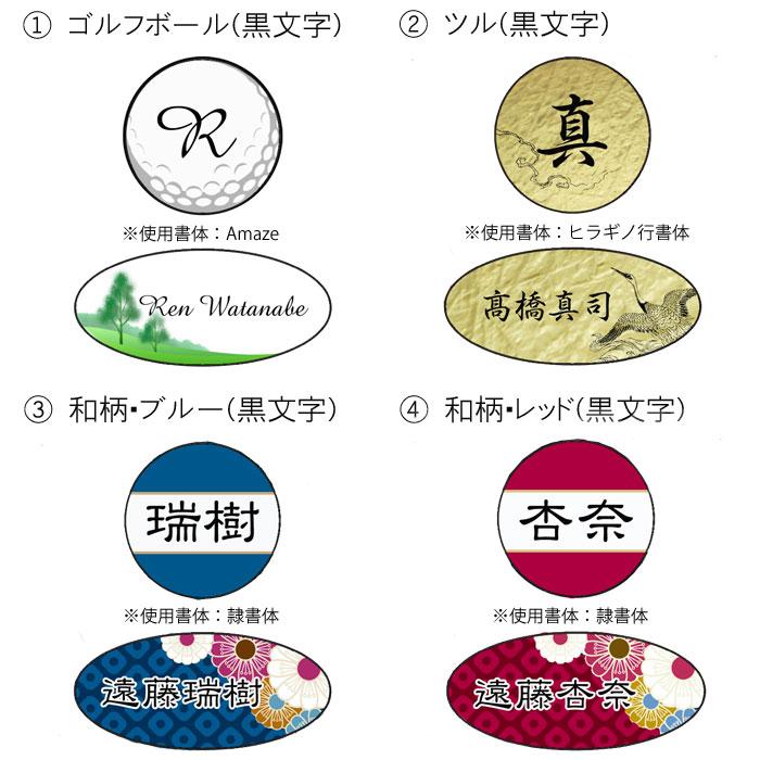 名入れ無料》ゴルフマーカー＆クリップセット (楕円シルバー