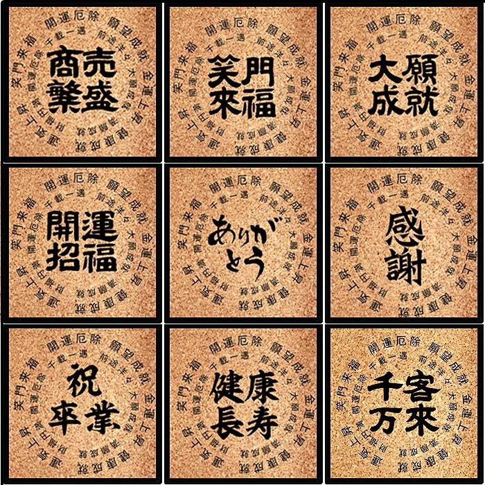 開運 フォトフレームクロック DF96/40 RADONNA 置時計 お祝い 還暦 母