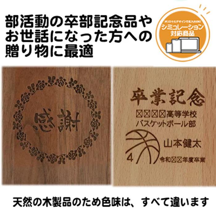 ○○シミュレーターで名入れオリジナルデザイン♪ 名入れ ペンスタンド