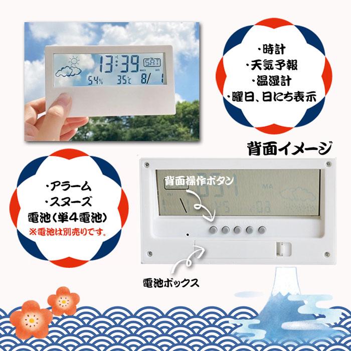 送料無料》富士山 時計 置時計 海外 お土産 日本 ジャポニズム 外国人