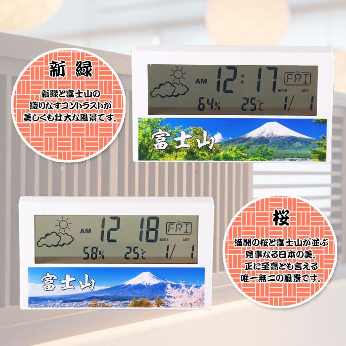 送料無料》富士山 時計 置時計 海外 お土産 日本 ジャポニズム 外国人