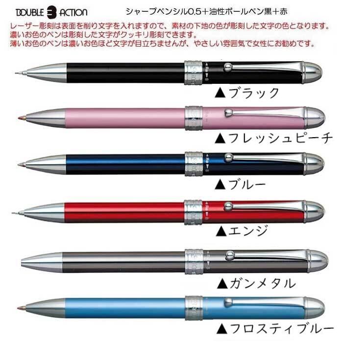 プラチナセットペンDeux お箸 TABETIE(全3種類) プラチナ複合ペンセット : 名入れギフト福来館