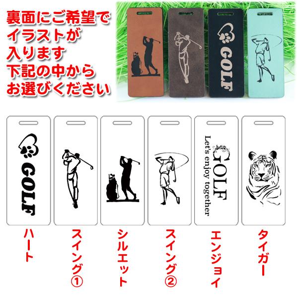 革 ゴルフ ネームプレート GOLF キャリーバック用 名入れ プレート