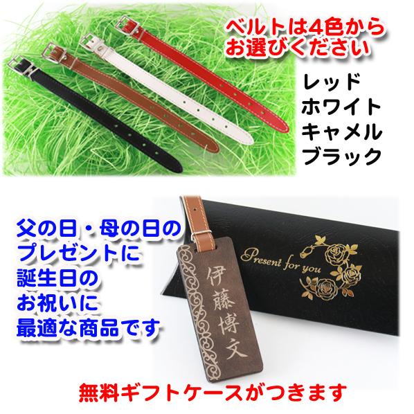 革 ゴルフ ネームプレート GOLF キャリーバック用 名入れ プレート