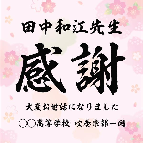 名入れ フォトフレーム 感謝 写真 Lサイズ 卒業 プレゼント 退職祝い