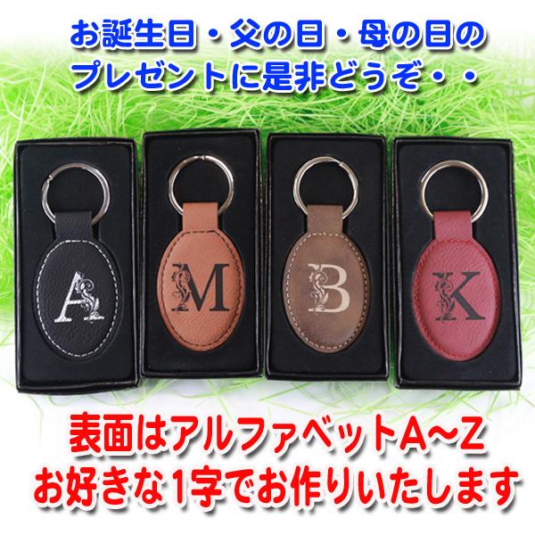 8/29限定価格❣️オーダー レザー アルファベット ネームタグ キーホルダー 9/9限定価格❣️オーダー レザー アルファベット ネームタグ