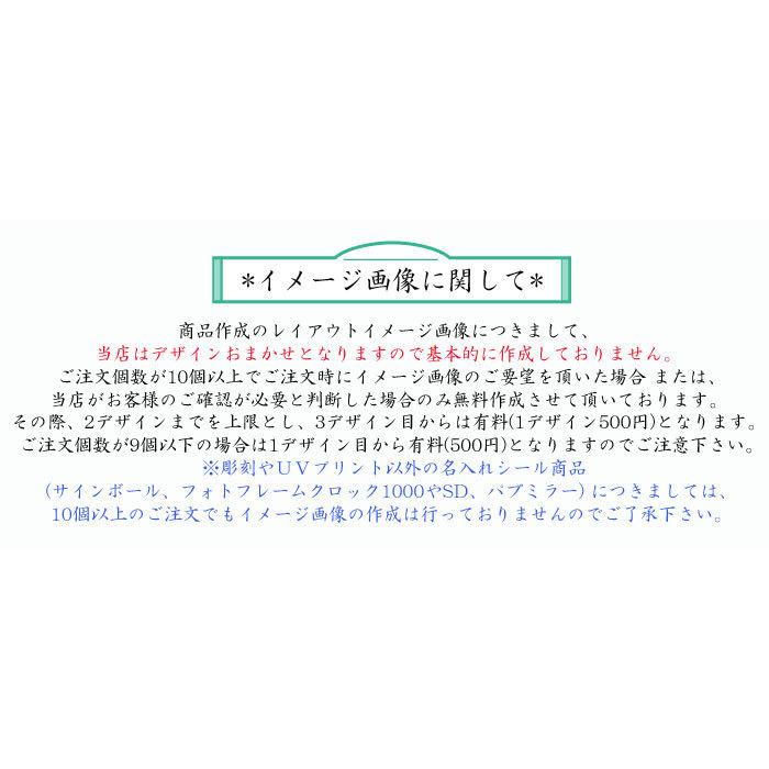 送料無料 名入れ 時計付 フォトフレーム DF96-40 結婚 お祝い 出産祝 ギフト 置時計 おしゃれ かわいい 多面｜fukurai｜11