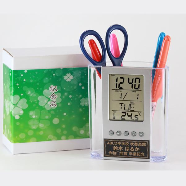 名入れ クリア ペンスタンド クロック 卒業記念品 時計 1個から 記念品