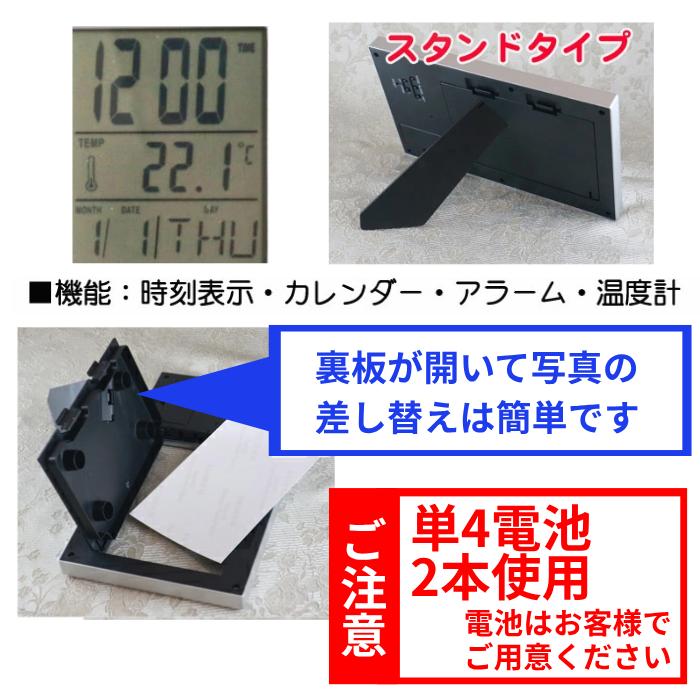 名入れ フォトフレーム クロック SD　┃卒業記念品 写真たて 時計 卒部 卒業 置時計 卒団 プレゼント 記念品 |  | 03