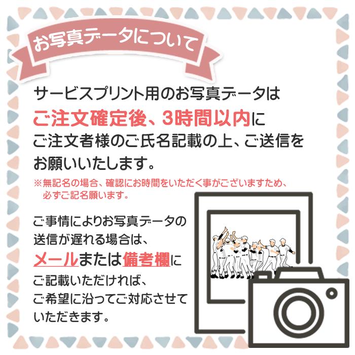 名入れ フォトフレーム クロック SD　┃卒業記念品 写真たて 時計 卒部 卒業 置時計 卒団 プレゼント 記念品 |  | 07