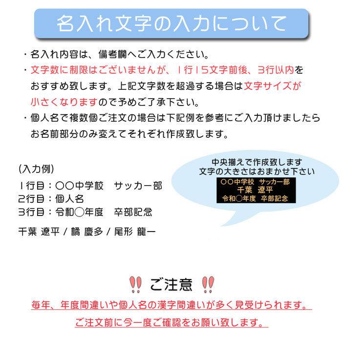 名入れ フォトフレーム クロック SD　┃卒業記念品 写真たて 時計 卒部 卒業 置時計 卒団 プレゼント 記念品 |  | 09