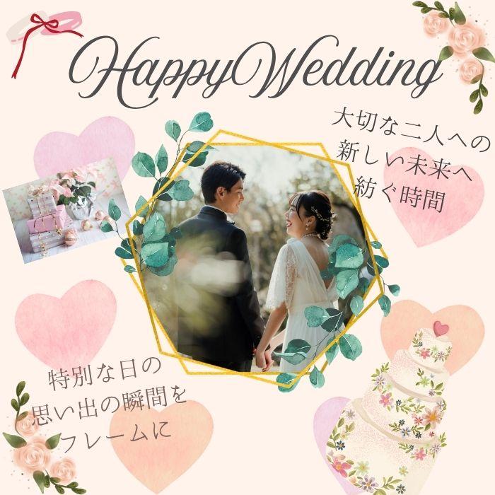 結婚お祝い】 フォトフレームクロック SF02-40C 名入れ 1個から : 名