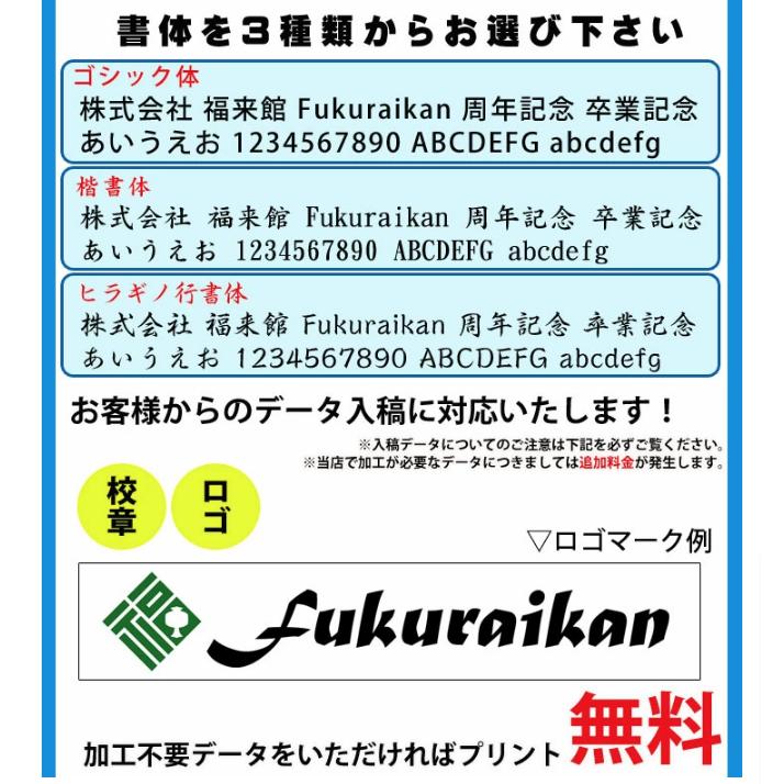 名入れ スマホ バッテリー 2000 | スマートフォン モバイル バッテリー 充電器 卒業記念品 卒団 記念品｜fukurai｜04