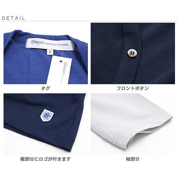 Glacon（グラソン） アイスコットンVネックカーディガン : 服道楽 