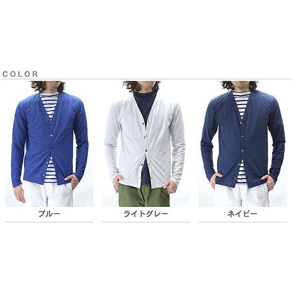 Glacon（グラソン） アイスコットンVネックカーディガン : 服道楽 