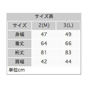 Glacon（グラソン） アイスコットンVネックカーディガン : 服道楽 