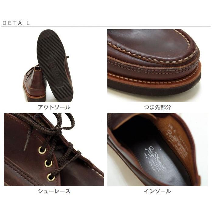 RUSSELL MOCCASIN（ラッセルモカシン） スポーティングクレイ