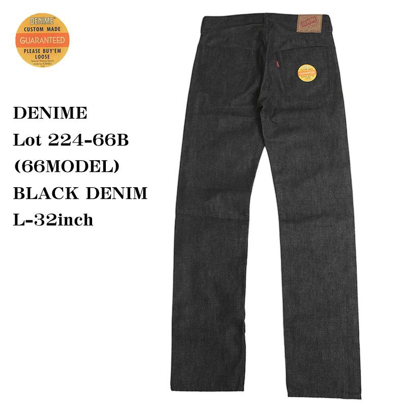 Denime（ドゥニーム） Lot 224-66B (66MODEL) BLACK DENIM L-32inch
