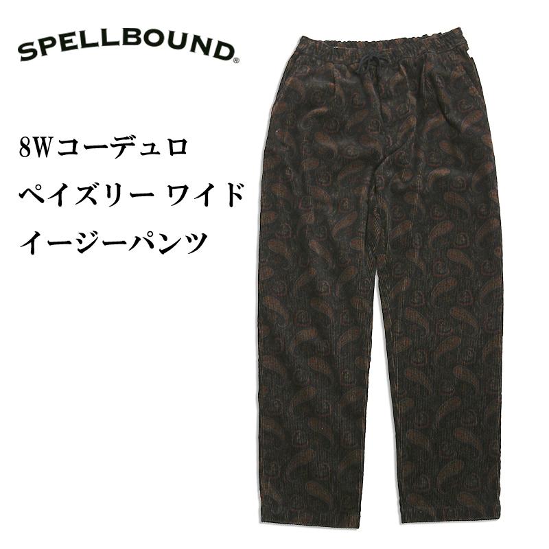 GOODENOUGH IVY オリーブ色ワークパンツ 腰ベルト裏ペイズリー柄 SPELLBOUND SPELLBOUND/スペルバウンド 8Wコーデュロイ