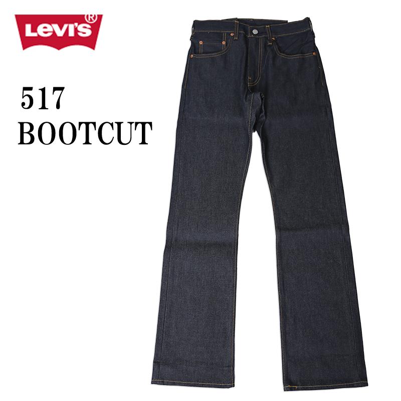 Levi's（リーバイス） 517 BOOTCUT/ブーツカット : 服道楽