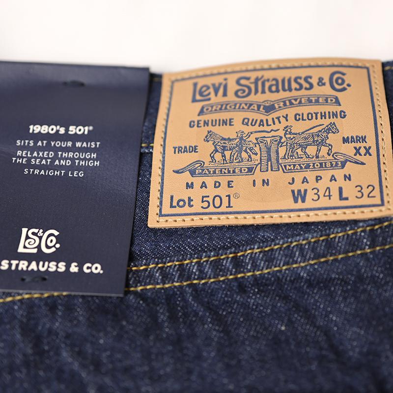 Levi's（リーバイス） BLUE TAB/ブルータブ 80'S 501 リンス MADE IN