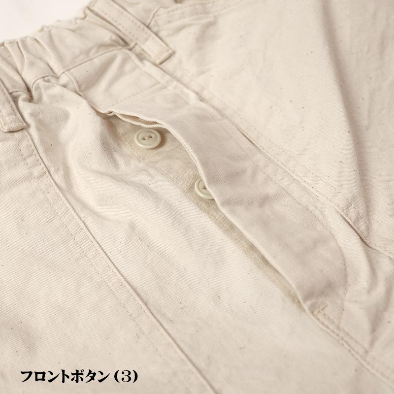 OMNIGOD（オムニゴッド） ネップツイル PWイージーパンツ : 服道楽