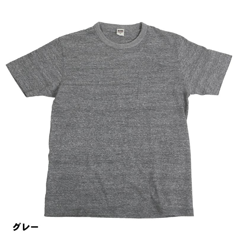 BARNS 吊り編みクルーネック 半袖Tシャツ BR-11000｜fukuraku-store｜02