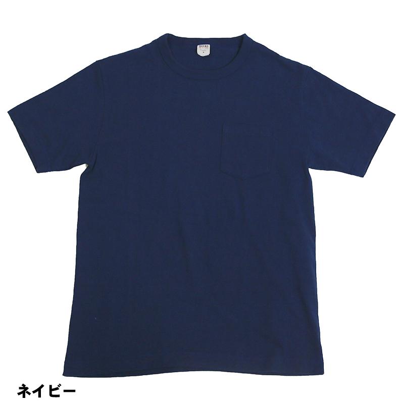 BARNS OUTFITTERS（バーンズ アウトフィッターズ） BARNS 吊り編み 