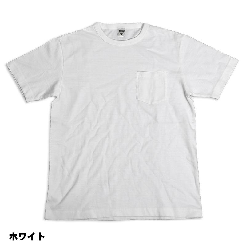 BARNS 吊り編みクルーネック 半袖Tシャツ BR-11000｜fukuraku-store｜05