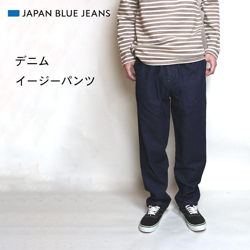 BLUE BLUE JAPAN（ブルーブルージャパン） JAPAN BLUE JEANS/ジャパン 