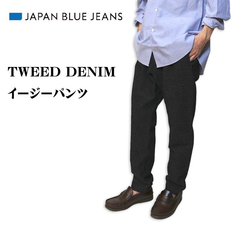 JAPAN BLUE JEANS（ジャパンブルージーンズ） TWEED DENIM/ツイード