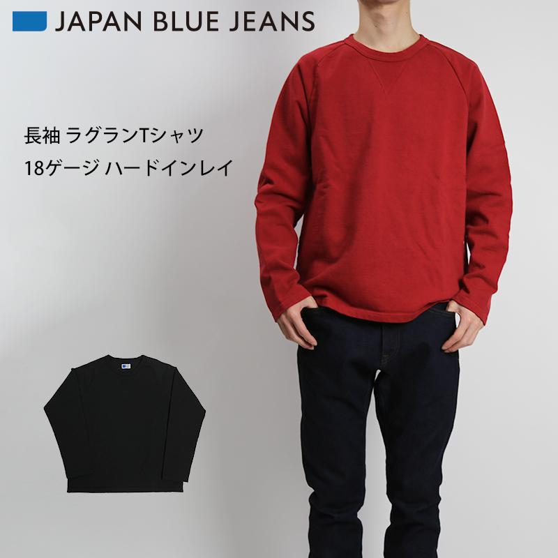 JAPAN BLUE JEANS（ジャパンブルージーンズ） ジャパンブルージーンズ