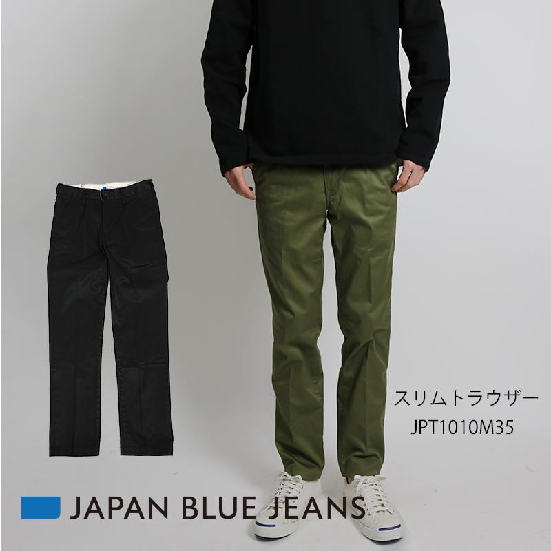 JAPAN BLUE JEANS（ジャパンブルージーンズ） スリムトラウザー : 服