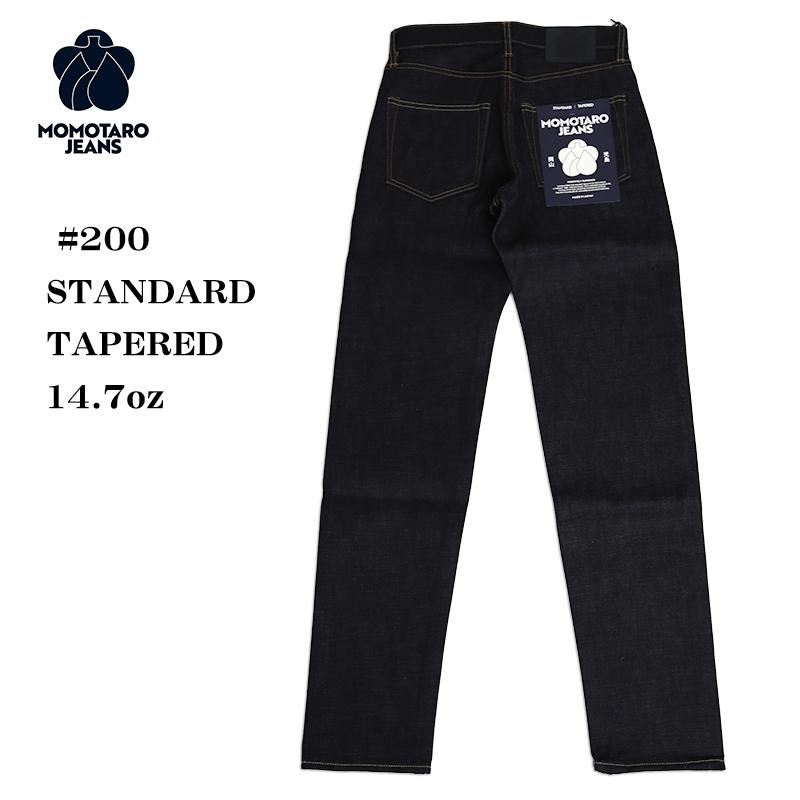 桃太郎ジーンズ（MOMOTARO JEANS） #200 STANDARD TAPERED 14.7oz : 服 