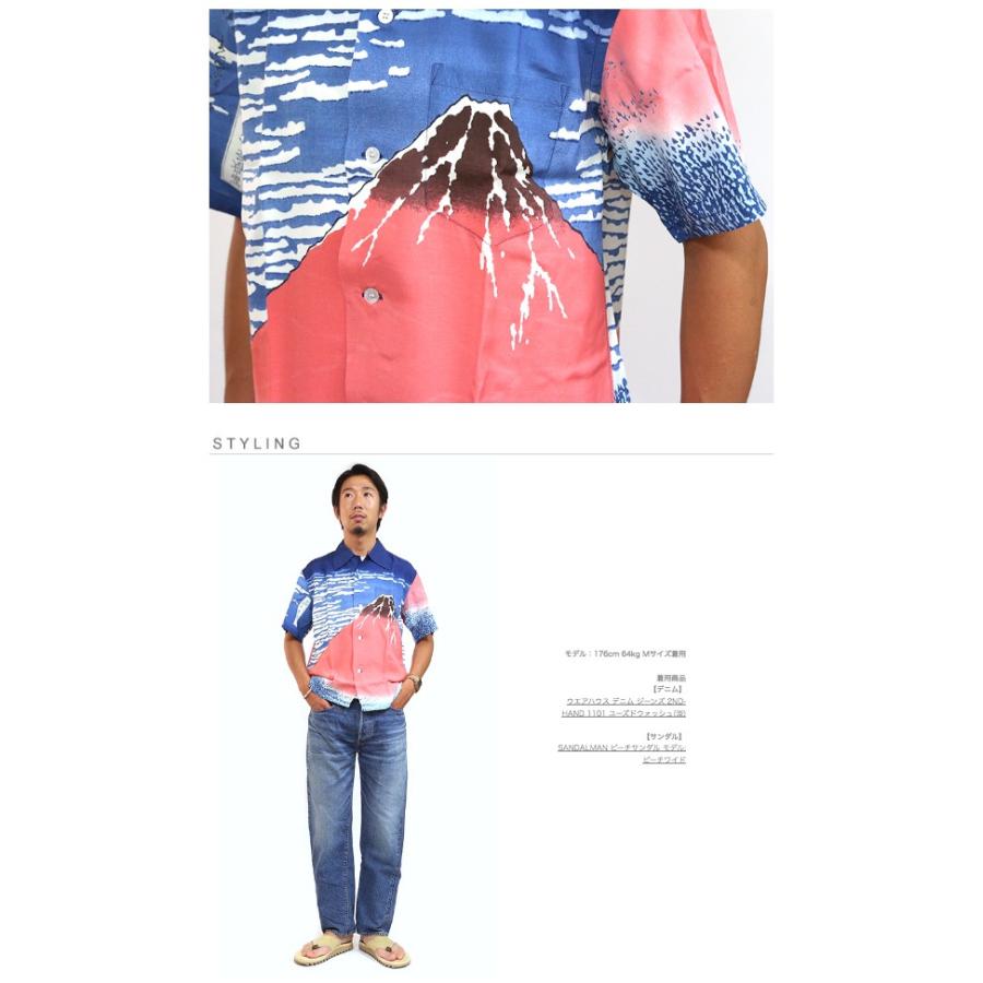 Sun Surf × 北斎 SPECIAL EDITION 半袖レーヨンシャツ