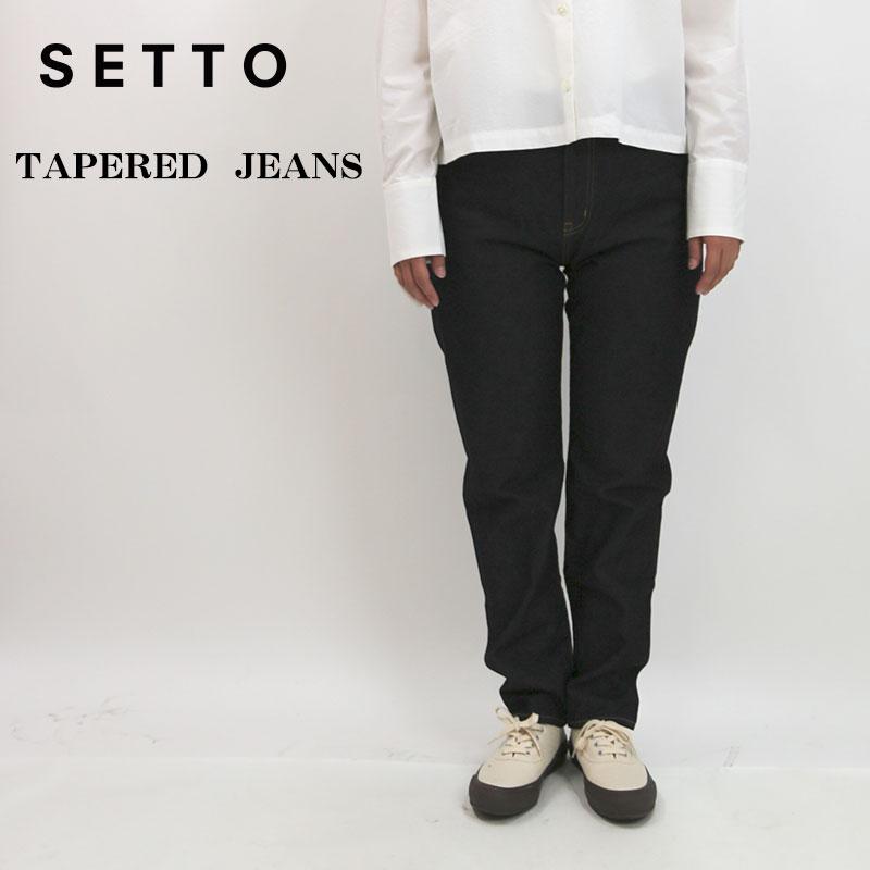 SETTO（セット） （セット）TAPERED JEANS/テーパードジーンズ【ワン 