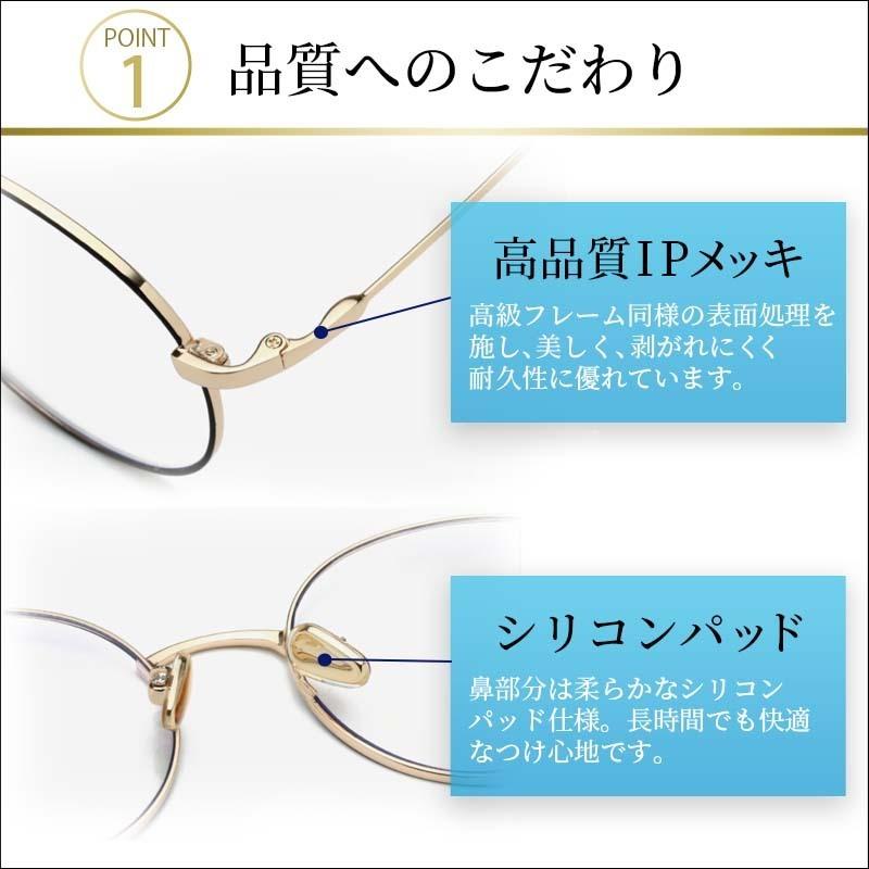 ブルーライトカットメガネ Pcメガネ Uv おしゃれ 丸メガネ 半額sale 伊達メガネ パソコンメガネ