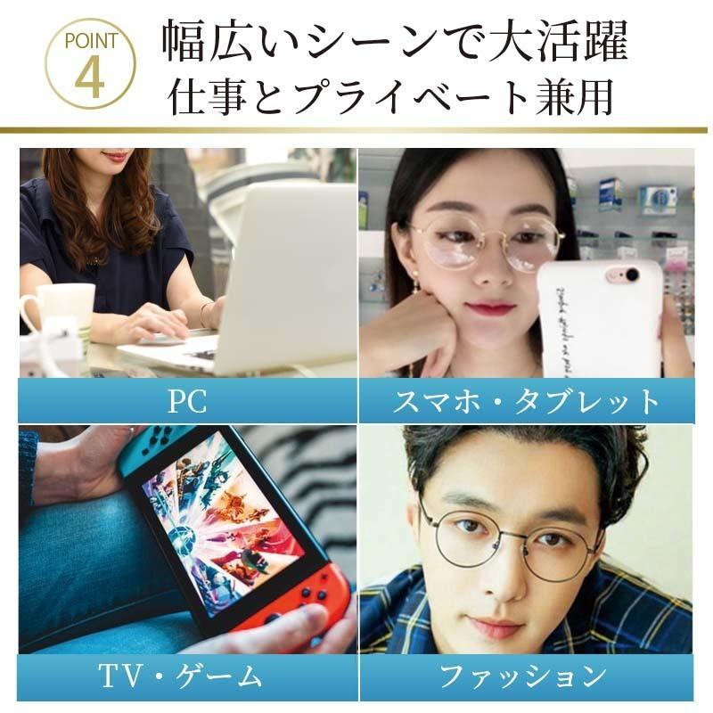ブルーライトカットメガネ Pcメガネ Uv おしゃれ 丸メガネ 半額sale 伊達メガネ パソコンメガネ