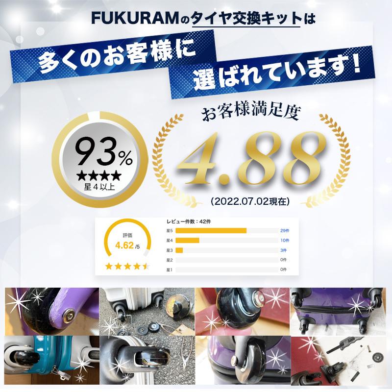 スーツケース タイヤ 交換 キット セット キャスター交換 キャリーケース 車輪 4個セット 修理 取り替え 2104 023 Fukuram 通販 Yahoo ショッピング
