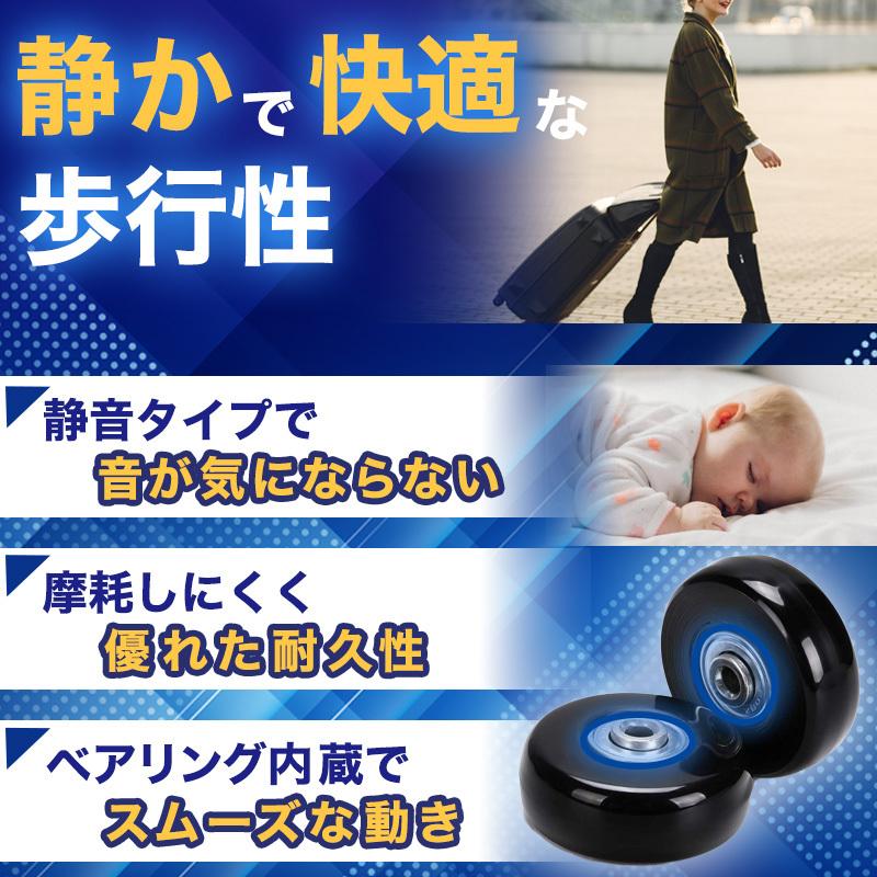スーツケース タイヤ 交換 キット セット キャスター交換 キャリーケース 車輪 4個セット 修理 取り替え :220104-023:FUKURAM - 通販 - Yahoo!ショッピング スーツケース タイヤ 交換 キット セット キャスター交換 キャリーケース 車輪 4個セット 修理 取り替え :220104-023:FUKURAM - 通販 - Yahoo!ショッピング