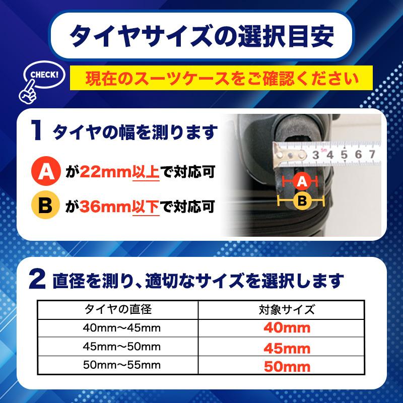 スーツケース タイヤ 交換 キット セット キャスター交換 キャリーケース 車輪 4個セット 修理 取り替え :220104-023:FUKURAM - 通販 - Yahoo!ショッピング スーツケース タイヤ 交換 キット セット キャスター交換 キャリーケース 車輪 4個セット 修理 取り替え :220104-023:FUKURAM - 通販 - Yahoo!ショッピング